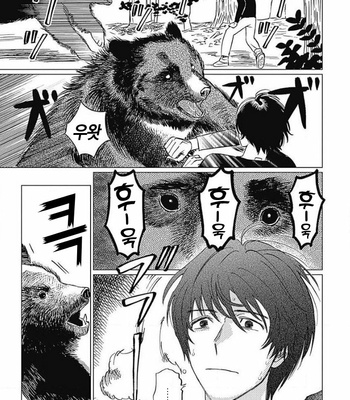 [Mushiba] Fujimi no Meinichi (update c.4) [Kr] – Gay Manga sex 86