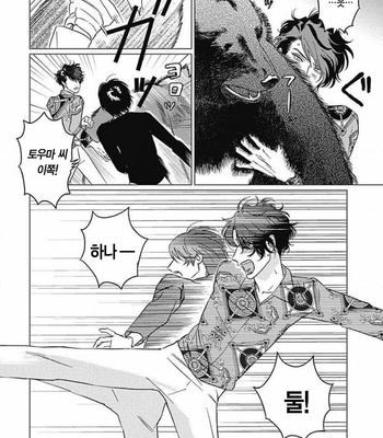 [Mushiba] Fujimi no Meinichi (update c.4) [Kr] – Gay Manga sex 87
