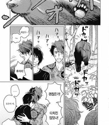 [Mushiba] Fujimi no Meinichi (update c.4) [Kr] – Gay Manga sex 88