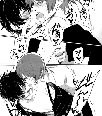 [RUSH (nanako)] LOVE DRAG – Persona 5 dj [Eng] – Gay Manga sex 18