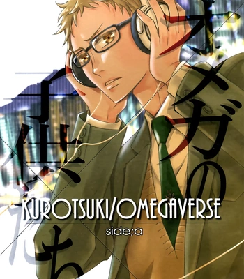 [Gentei Kaijo] Kurotsuki/ Omegaverse side:a – Haikyuu dj [Eng] – Gay Manga sex 3