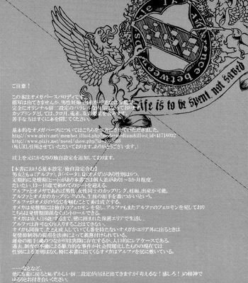 [Gentei Kaijo] Kurotsuki/ Omegaverse side:a – Haikyuu dj [Eng] – Gay Manga sex 6