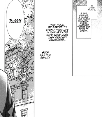 [Gentei Kaijo] Kurotsuki/ Omegaverse side:a – Haikyuu dj [Eng] – Gay Manga sex 10