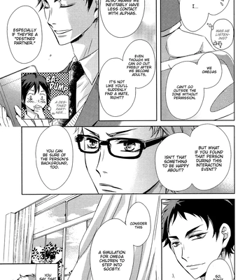 [Gentei Kaijo] Kurotsuki/ Omegaverse side:a – Haikyuu dj [Eng] – Gay Manga sex 15