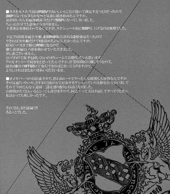 [Gentei Kaijo] Kurotsuki/ Omegaverse side:a – Haikyuu dj [Eng] – Gay Manga sex 48