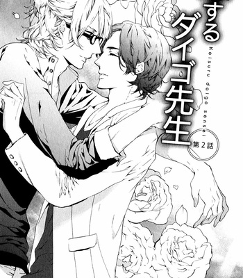 [Kitazawa Kyou] Koisuru Daigo-sensei [Eng] – Gay Manga sex 33