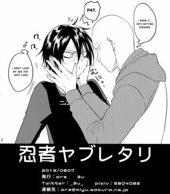 [orz (3u)] Ninja Yaburetari – One Punch Man dj [Eng] – Gay Manga sex 3