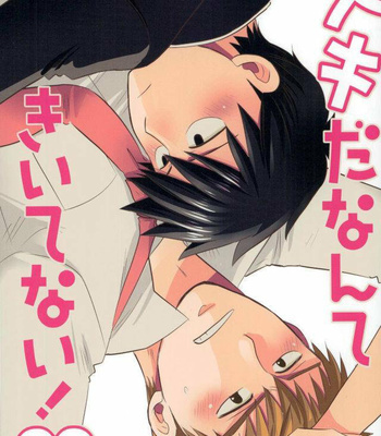 Gay Manga - [かねかし(といち)] Mob Psycho 100 dj – スキだなんてきいてない [kr] – Gay Manga