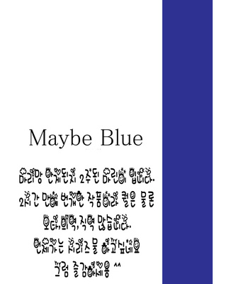 [かすみ] Maybe Blue – Osomatsu-san dj [Kr] – Gay Manga thumbnail 001