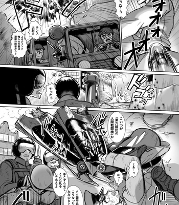 [Usuno Taro] Seikou Kihei Lance Ikiniku Ryoujoku Kikaikan Ch. 1 [JP] – Gay Manga sex 4