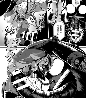 [Usuno Taro] Seikou Kihei Lance Ikiniku Ryoujoku Kikaikan Ch. 1 [JP] – Gay Manga sex 18