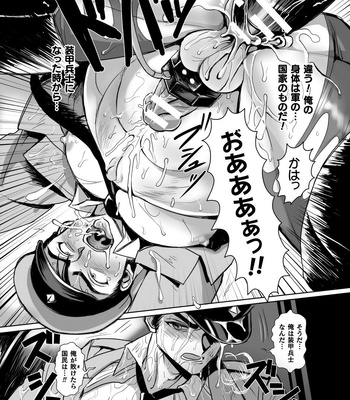 [Usuno Taro] Seikou Kihei Lance Ikiniku Ryoujoku Kikaikan Ch. 1 [JP] – Gay Manga sex 21