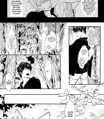 [ake] Silver Dream – Gintama dj [Eng] – Gay Manga sex 4