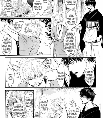 [ake] Silver Dream – Gintama dj [Eng] – Gay Manga sex 8
