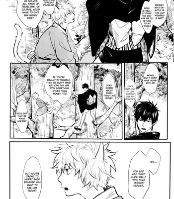 [ake] Silver Dream – Gintama dj [Eng] – Gay Manga sex 11