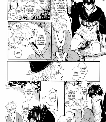 [ake] Silver Dream – Gintama dj [Eng] – Gay Manga sex 13