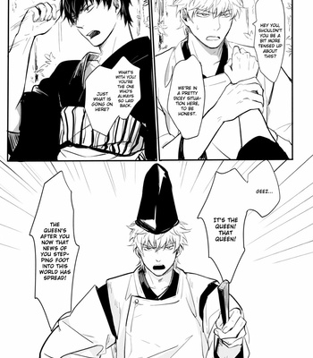 [ake] Silver Dream – Gintama dj [Eng] – Gay Manga sex 18
