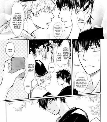 [ake] Silver Dream – Gintama dj [Eng] – Gay Manga sex 20