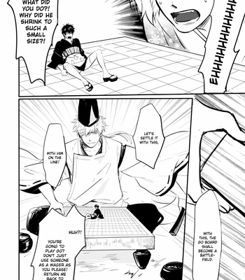 [ake] Silver Dream – Gintama dj [Eng] – Gay Manga sex 25