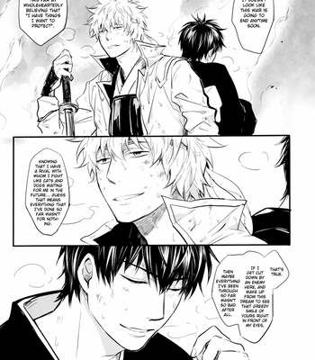 [ake] Silver Dream – Gintama dj [Eng] – Gay Manga sex 34