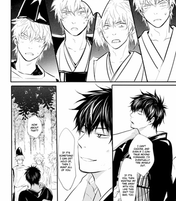 [ake] Silver Dream – Gintama dj [Eng] – Gay Manga sex 49