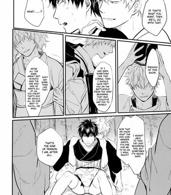 [ake] Silver Dream – Gintama dj [Eng] – Gay Manga sex 51