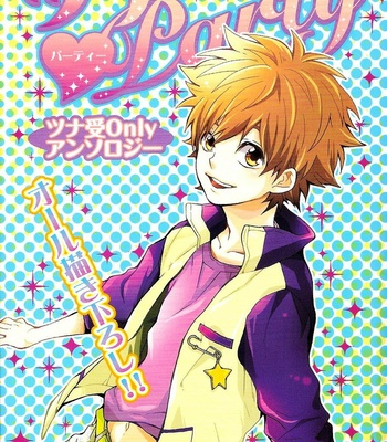 Katekyo Hitman Reborn! dj – Tsuna Party [Eng] – Gay Manga thumbnail 001