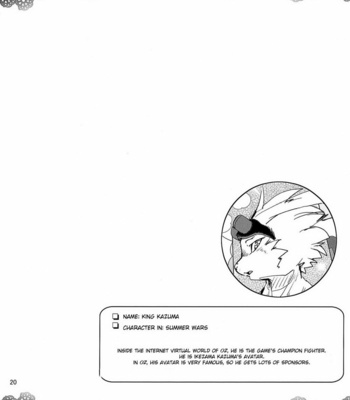 [Mercuro (Various)] ♂ Kemo Lingerie Book+ [Eng] – Gay Manga sex 21