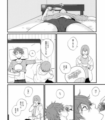 [Phlodexy (Yamano)] Hirottekudasai – High☆Speed! -Free! Starting Days- dj [JP] – Gay Manga sex 19