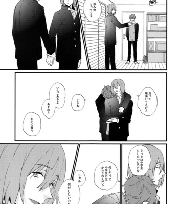 [Phlodexy (Yamano)] Hirottekudasai – High☆Speed! -Free! Starting Days- dj [JP] – Gay Manga sex 6