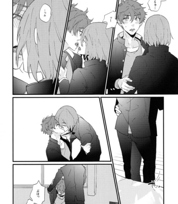 [Phlodexy (Yamano)] Hirottekudasai – High☆Speed! -Free! Starting Days- dj [JP] – Gay Manga sex 7