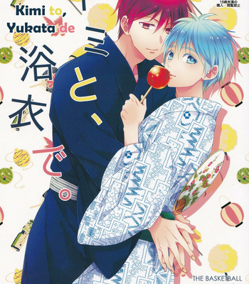 [Chips] Kimi to, Yukata de – DJ Kuroko no Basket [Español] – Gay Manga sex 3