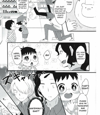 [Edible Heart] Climbers’ Family First Errand Boy – Yowamushi Pedal dj [Eng] – Gay Manga sex 14