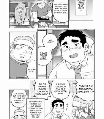 [SUVWAVE (SUV)] Ajimi Surunara Heitengo [Eng] – Gay Manga sex 11