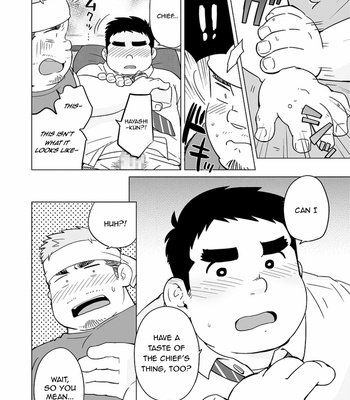 [SUVWAVE (SUV)] Ajimi Surunara Heitengo [Eng] – Gay Manga sex 7
