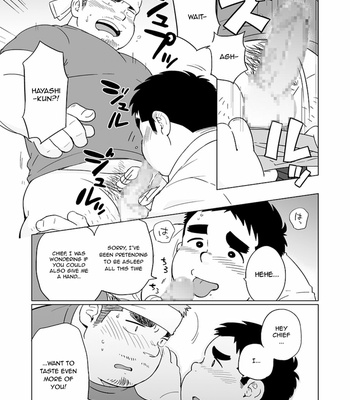 [SUVWAVE (SUV)] Ajimi Surunara Heitengo [Eng] – Gay Manga sex 8