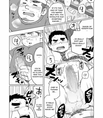 [SUVWAVE (SUV)] Ajimi Surunara Heitengo [Eng] – Gay Manga sex 9