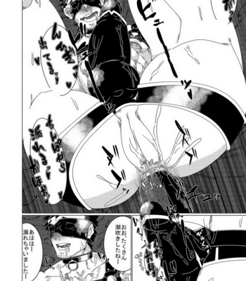 [Mokurou] O chitsu shiofuki yarou 2 [JP] – Gay Manga sex 19