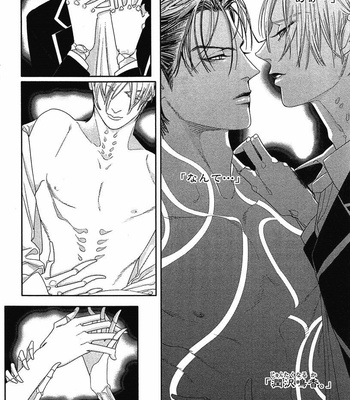 [WATANABE Asia] Momoiro Dogubako [JP] – Gay Manga sex 18
