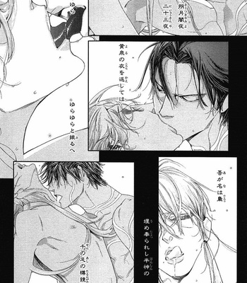 [WATANABE Asia] Momoiro Dogubako [JP] – Gay Manga sex 92