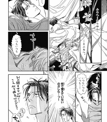 [WATANABE Asia] Momoiro Dogubako [JP] – Gay Manga sex 93
