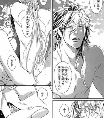 [WATANABE Asia] Momoiro Dogubako [JP] – Gay Manga sex 152