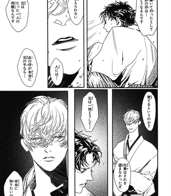 [WATANABE Asia] Momoiro Dogubako [JP] – Gay Manga sex 54