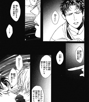 [WATANABE Asia] Momoiro Dogubako [JP] – Gay Manga sex 55