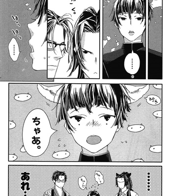 [WATANABE Asia] Momoiro Dogubako [JP] – Gay Manga sex 108