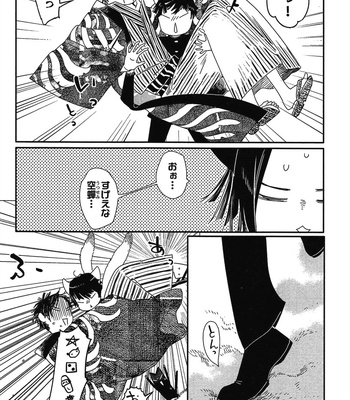 [WATANABE Asia] Momoiro Dogubako [JP] – Gay Manga sex 114