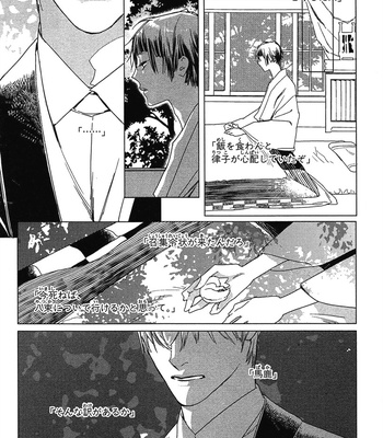 [WATANABE Asia] Momoiro Dogubako [JP] – Gay Manga sex 118