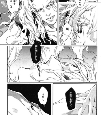 [WATANABE Asia] Momoiro Dogubako [JP] – Gay Manga sex 135