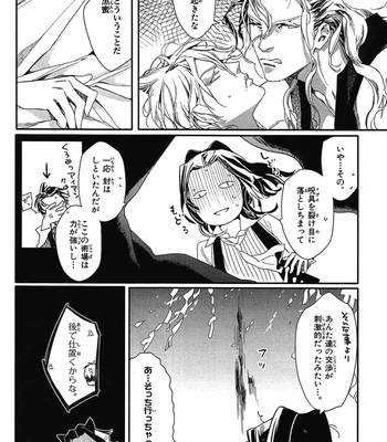 [WATANABE Asia] Momoiro Dogubako [JP] – Gay Manga sex 140
