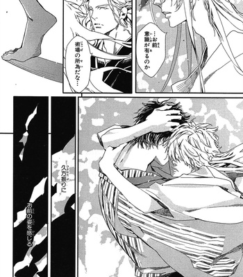 [WATANABE Asia] Momoiro Dogubako [JP] – Gay Manga sex 142